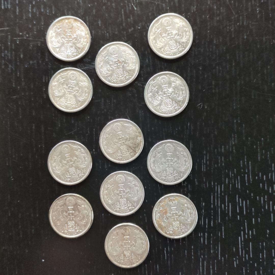 昭和小型50銭銀貨鳳凰12枚