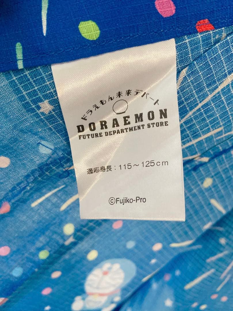 【未来デパート限定品】ドラえもん 浴衣 120cm