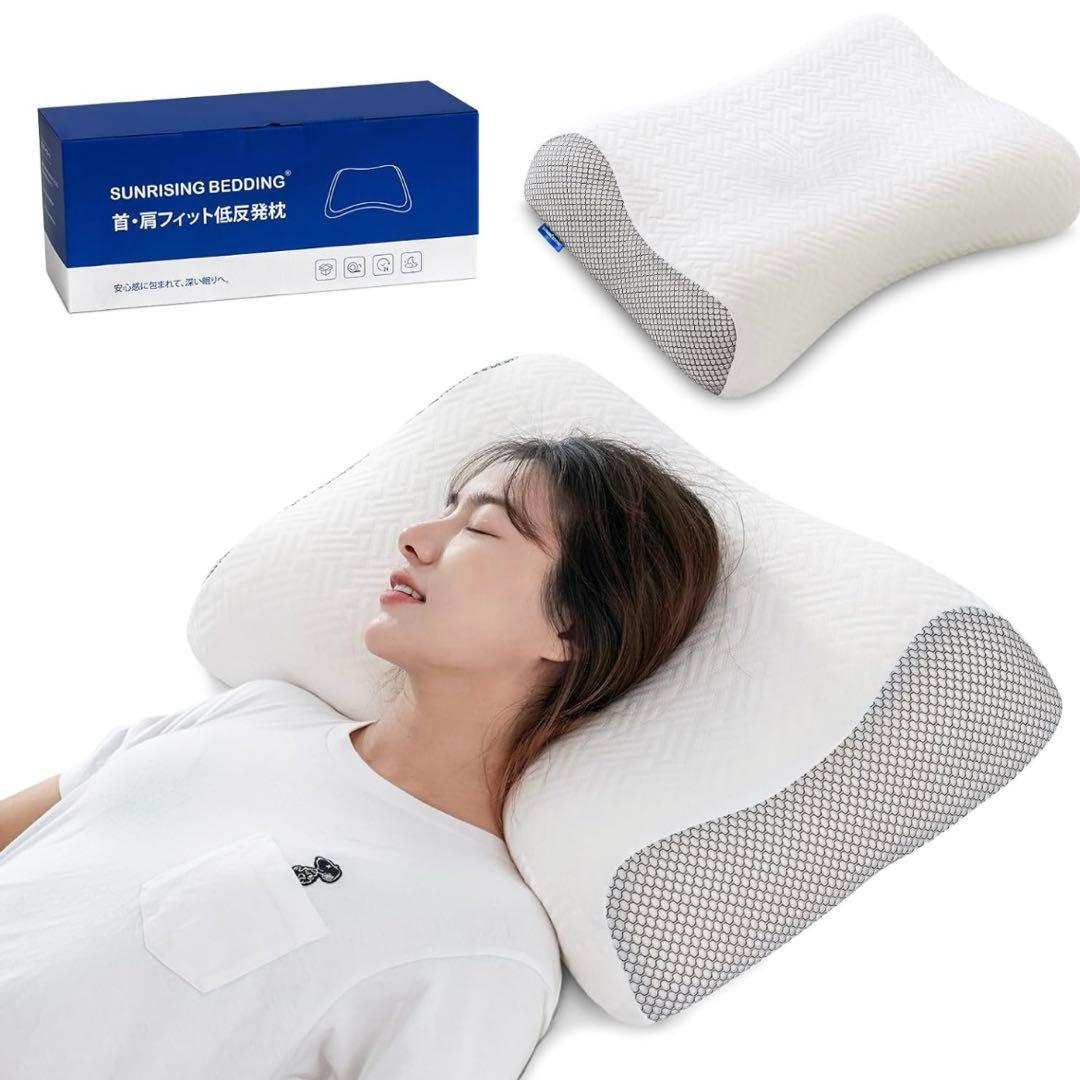 未開封枕 低反発 首が痛くならない幅64cm×奥行40cm ホワイト