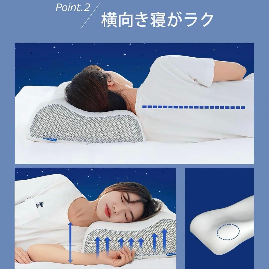 未開封枕 低反発 首が痛くならない幅64cm×奥行40cm ホワイト