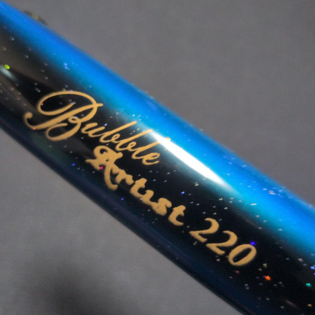 フラッシュユニオン　searevo　バブルアーティスト220