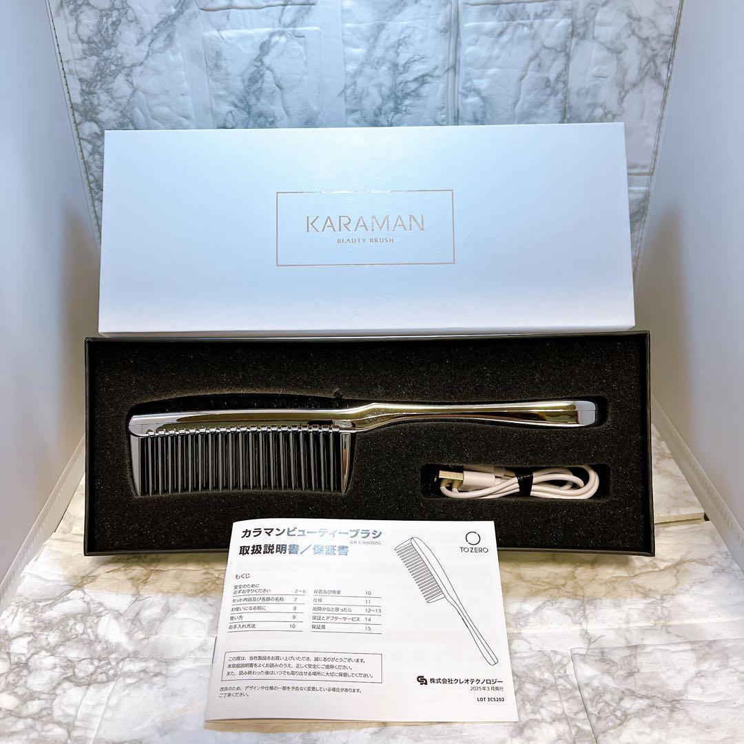 【美品】KARAMAN カラマンビューティーブラシ