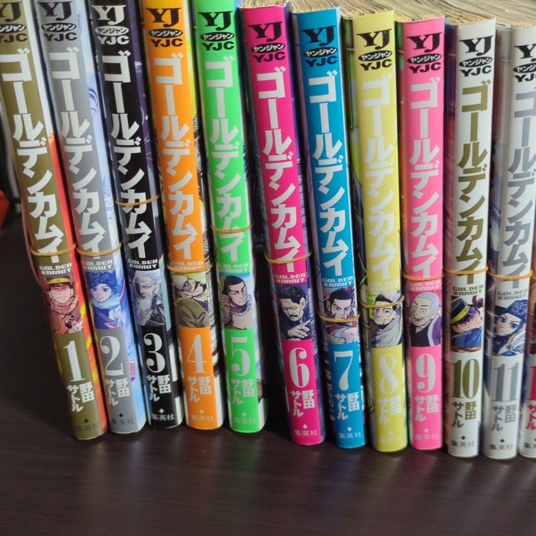 ゴールデンカムイ 全31巻セット　完結作品　裁断済み