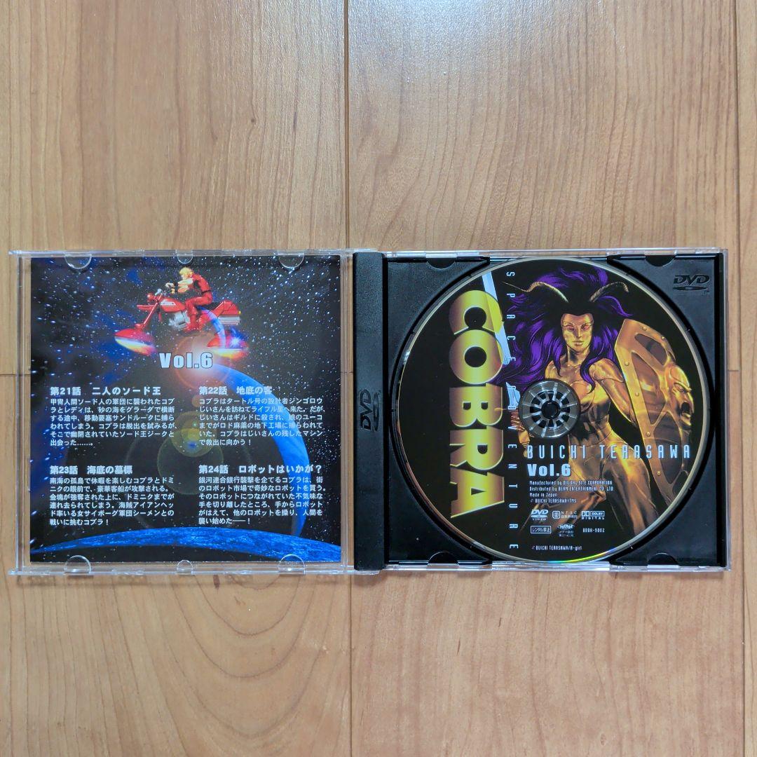 スペースアドベンチャー コブラ　COBRA DVD-BOX〈8枚組〉