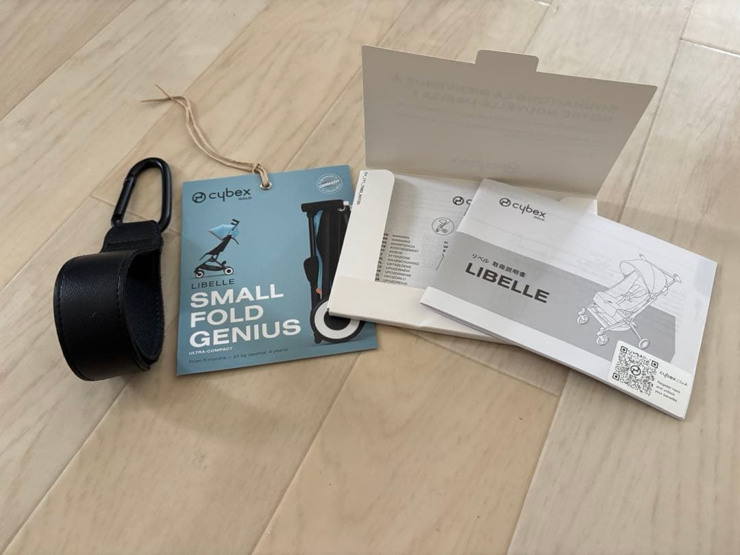 【極美品】サイベックス2023 リベル オーシャンブルー おまけ付き