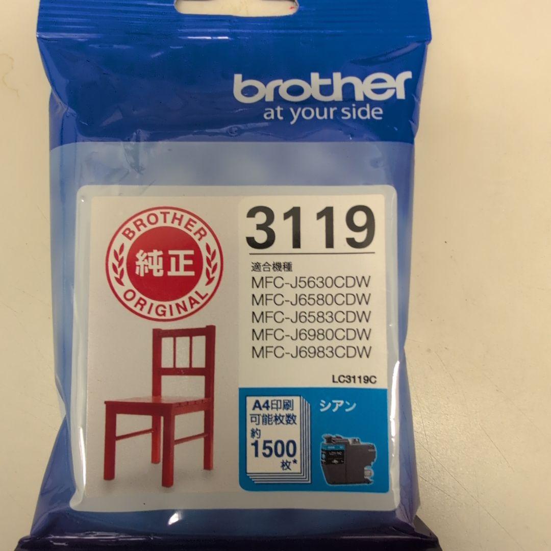 Brother インク 3119 ブラック シアン マゼンタ イエロー（全色）