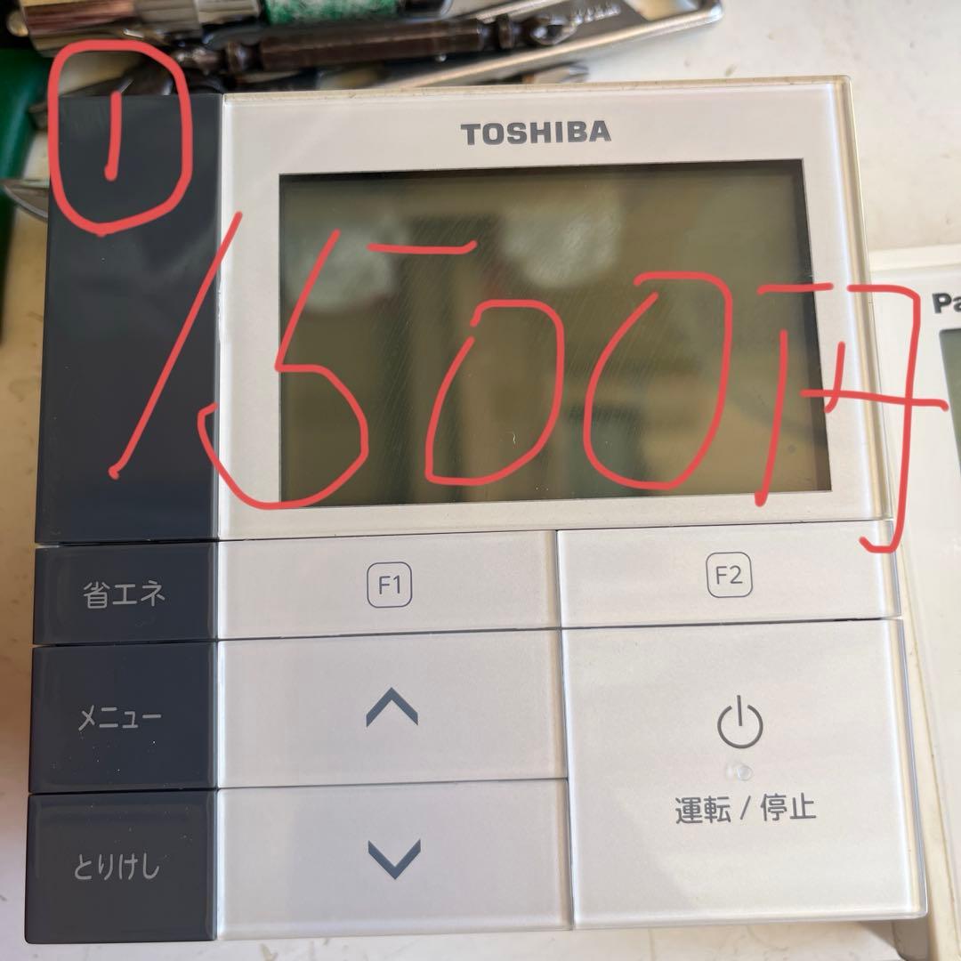 専用出品となりました。