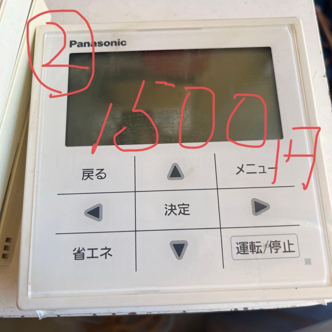 専用出品となりました。