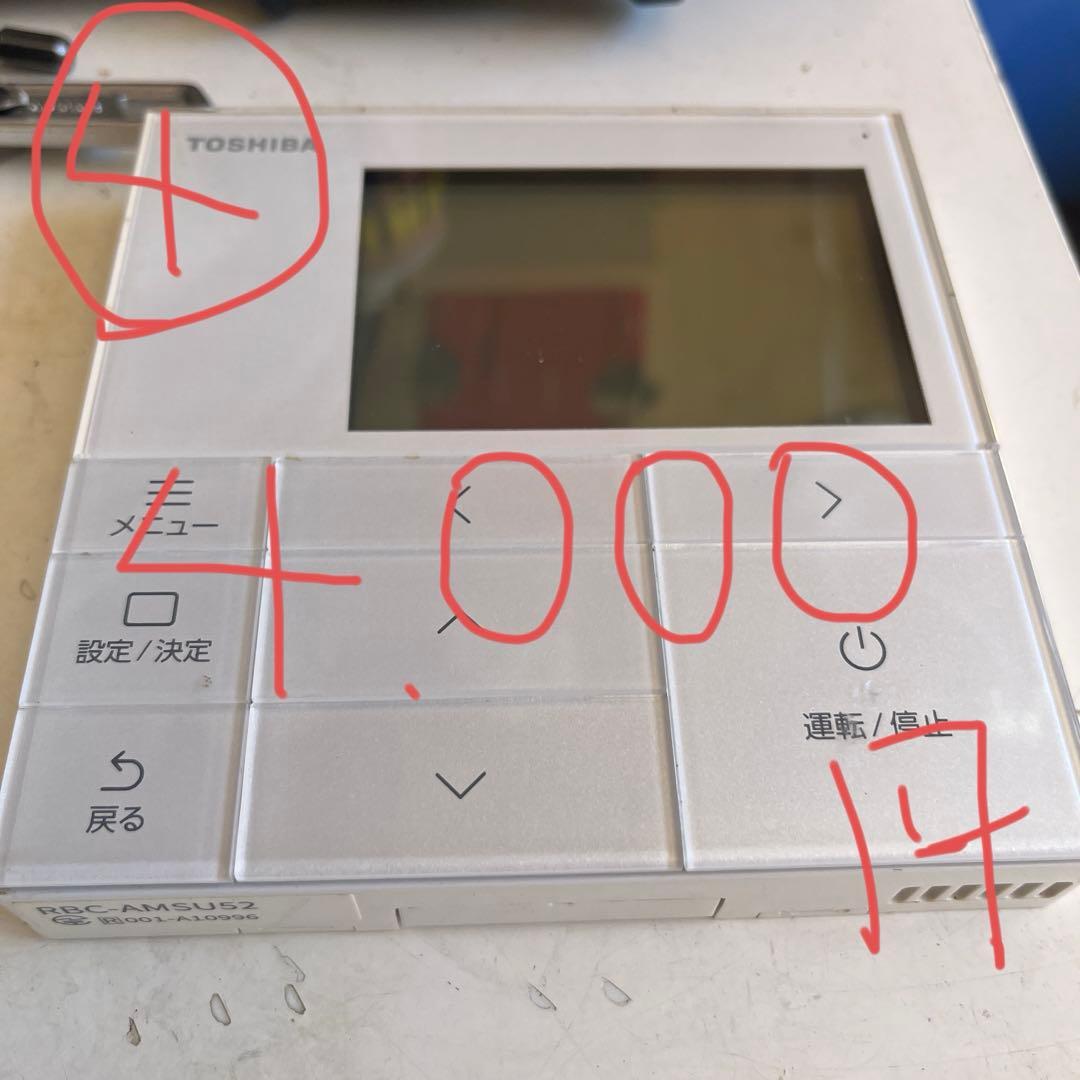 専用出品となりました。