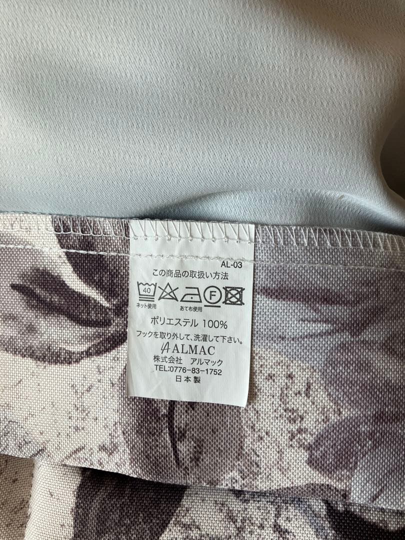 日本製⭐︎2級遮光カーテン・レースセット(各2枚セット)