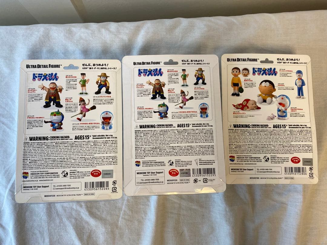 新品⭐︎UDF ドラえもん のび太 3個セット