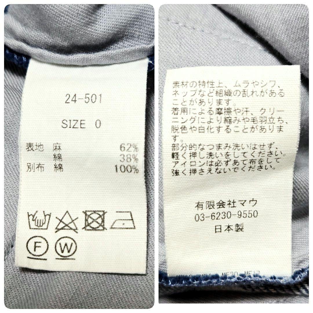 【希少】susuri ★ススリ リネンコットン ムースパンツ サロペット