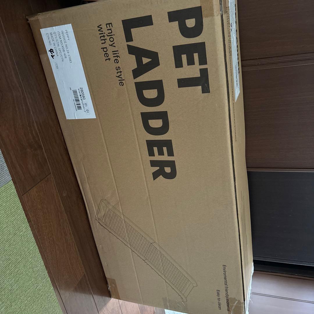 犬用スロープ 滑りにくい 75kgまで対応