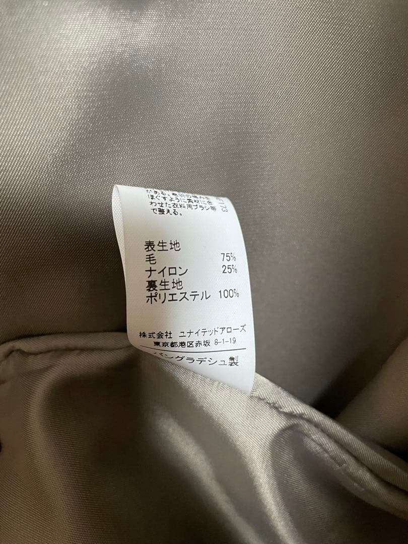 ＜SPINTOシリーズ＞ メルトン スタンドカラー コート