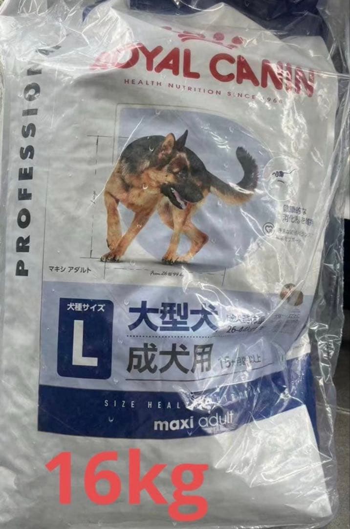 ロイヤルカナン CANIN マキシアダルト L 大型犬用成犬用16kg