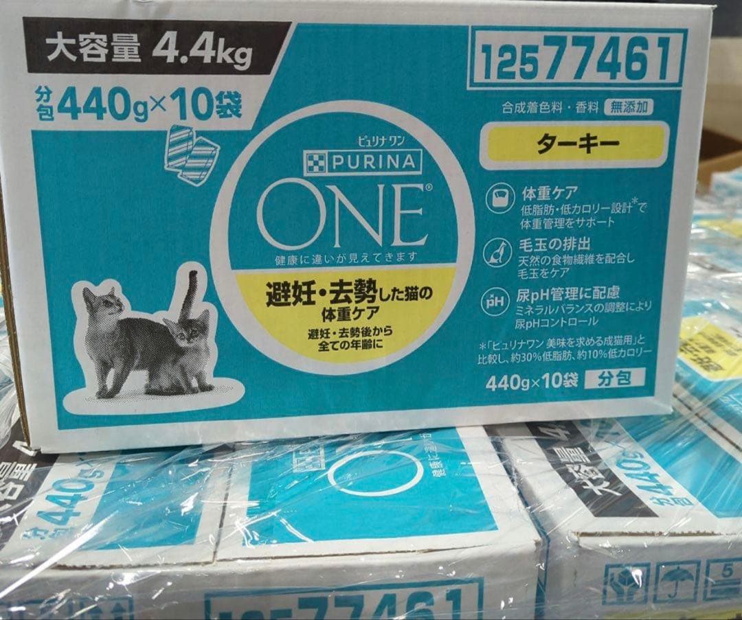 6箱ピュリナ ワン キャットフード ターキー 4.4kg賞味期限：2026.02