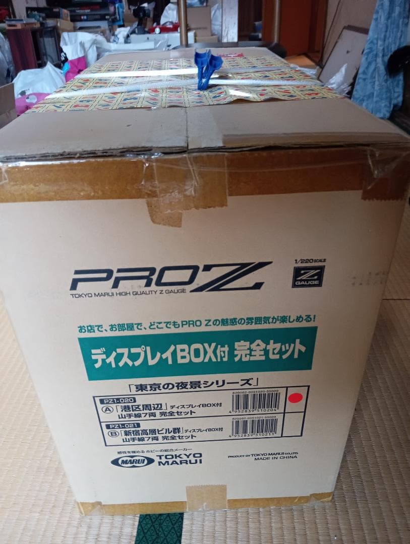 proZ ディスプレイBOX付完全セット