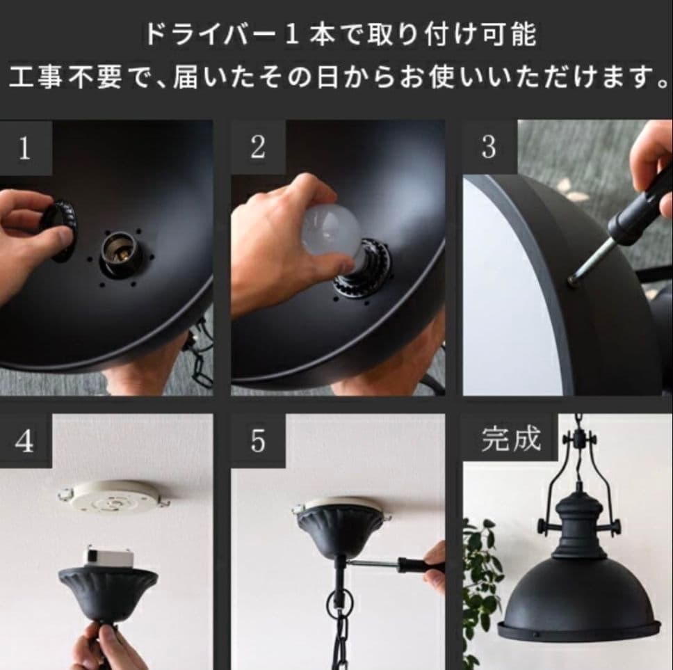 ブラック ドーム型 シーリングライト　LED対応