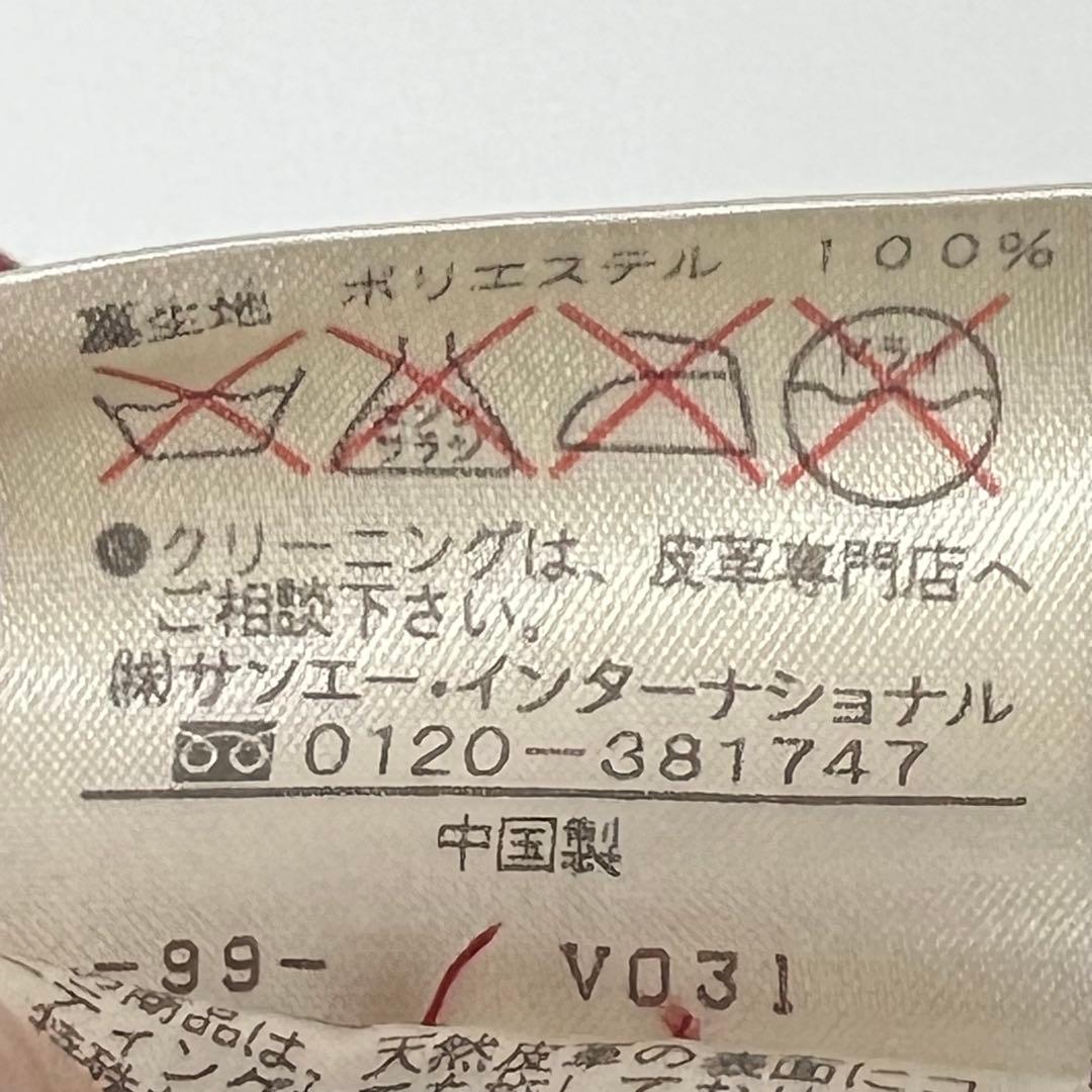 VIVIANTAM ビビアンタム　羊革　パッチワークレザージャケット　赤サイズ0