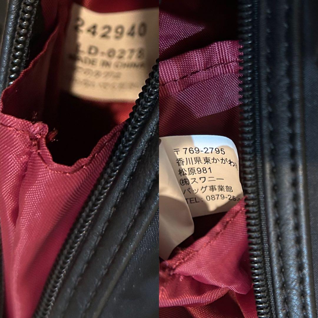 SWANY ブラック ナイロン キャリーケース