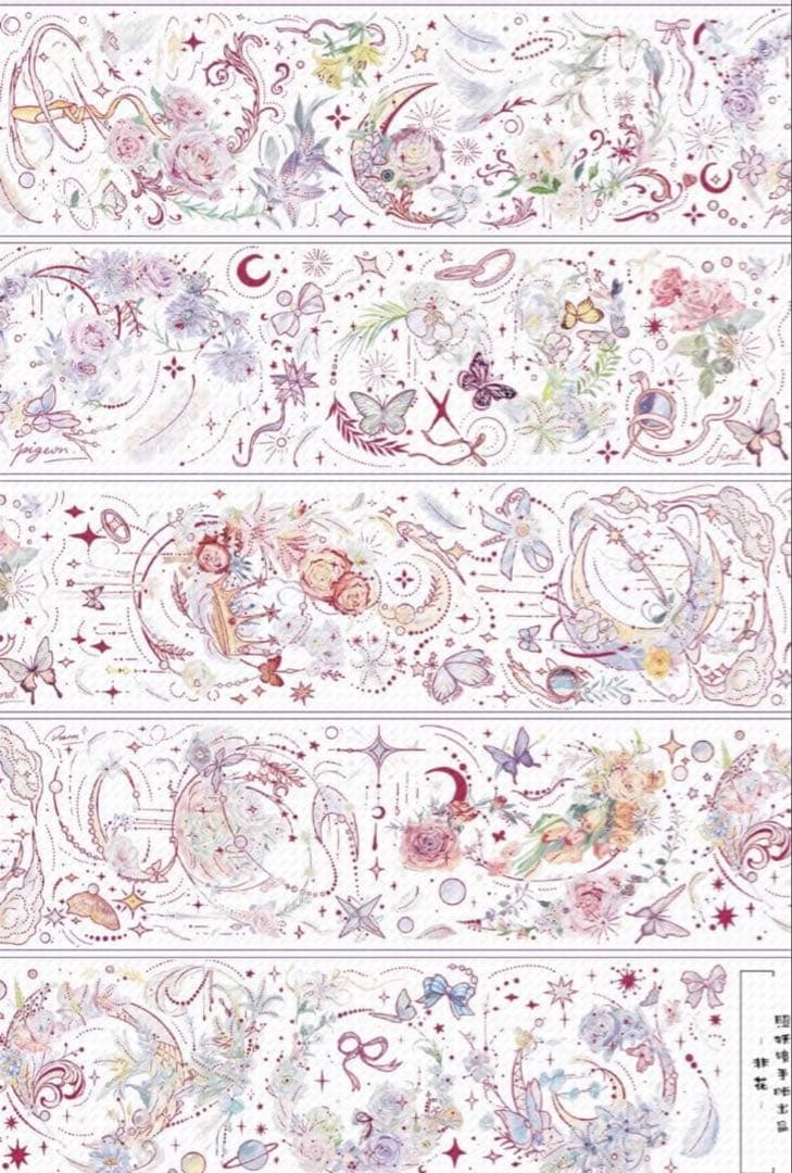 セール111 海外 PETテープ マスキングテープ