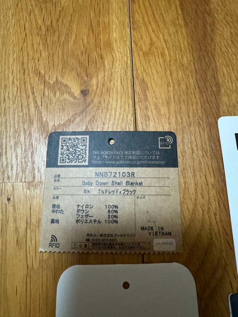 レア★THE NORTH FACEベビーダウンシェルブランケット ノースフェイス