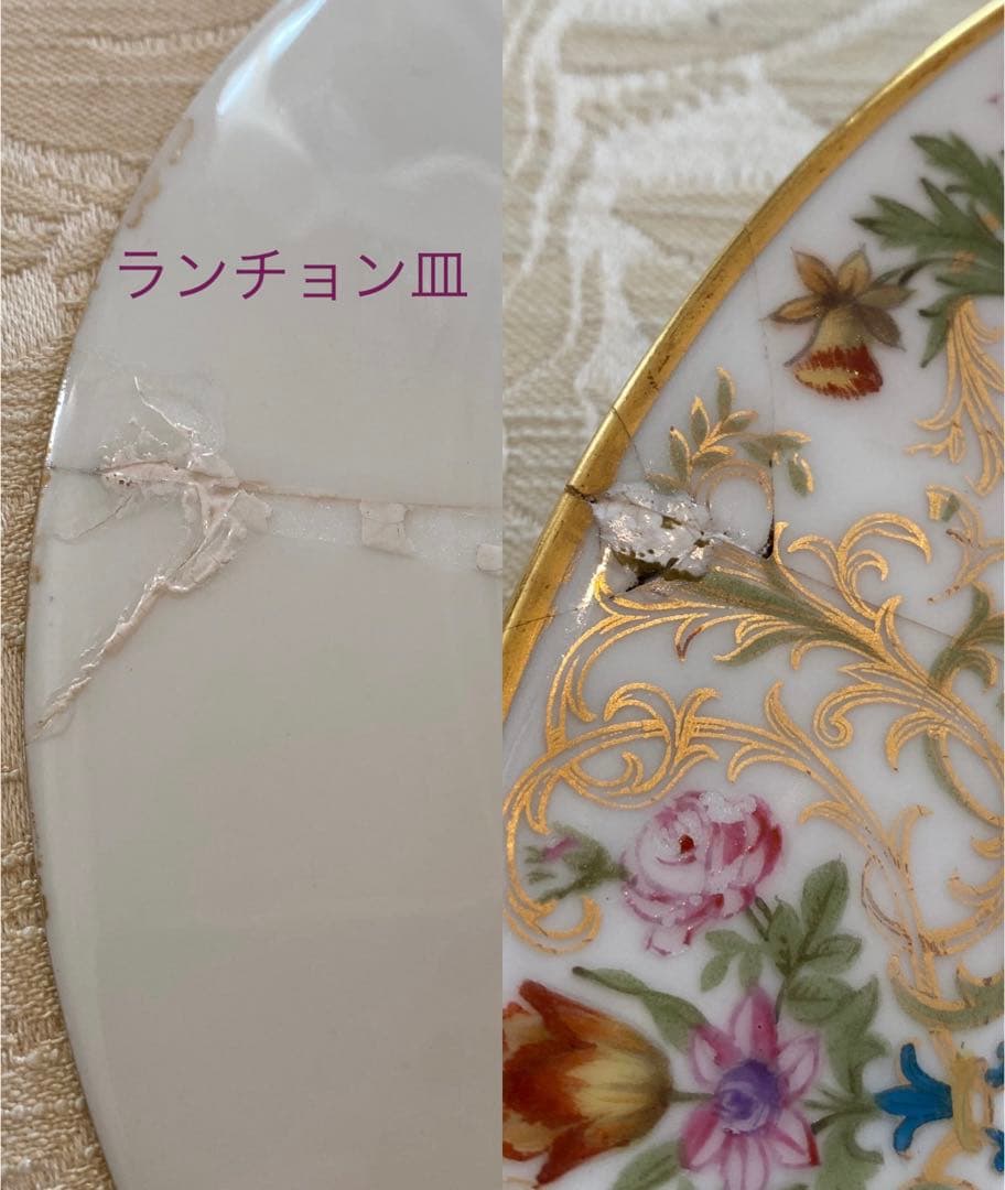 【アレンフェルト／リモージュ】花と金彩 手描き／パン皿 ティープレート ５枚