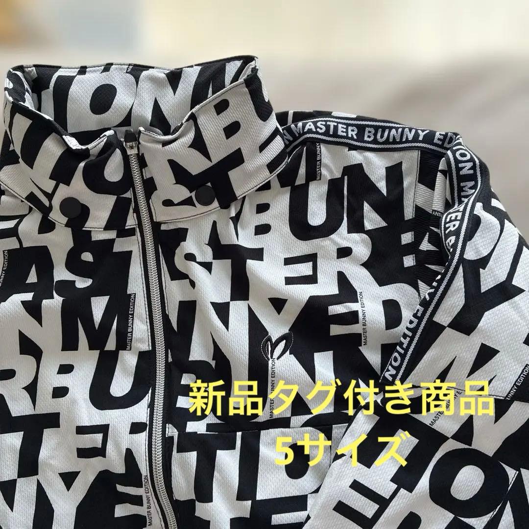 マスターバニー・ブルゾン