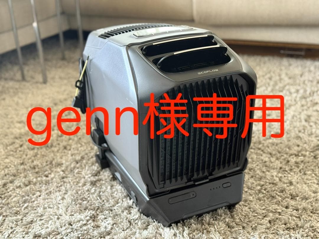 EcoFlow（エコフロー）WAVE 3 + 専用バッテリーパック セット