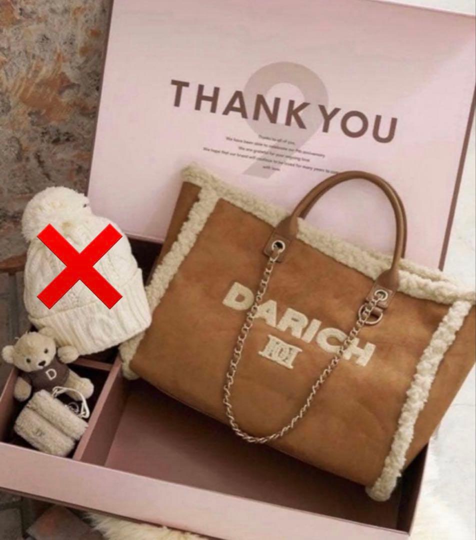 Darich ノベルティ サガラロゴフェイクムートンバッグ チャーム付き