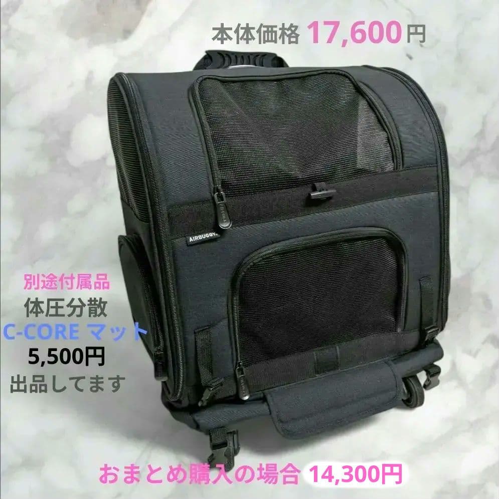 AIRBUGGY エアバギー フィット ペットカート キャリー ブラック