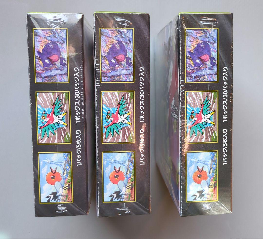 ポケモンカードゲーム ムニキスゼロ 3BOX 未開封シュリンクつき