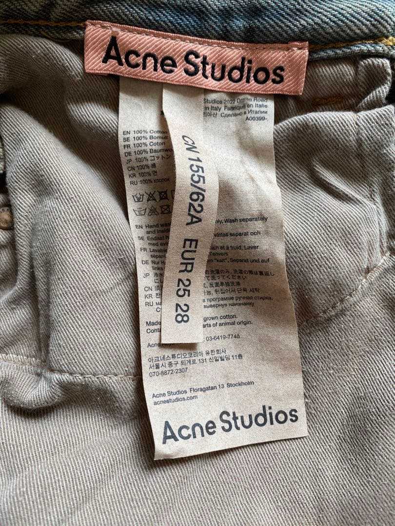 ACNE STUDIOS Relaxed-Fit 2022 フレアデニムパンツ