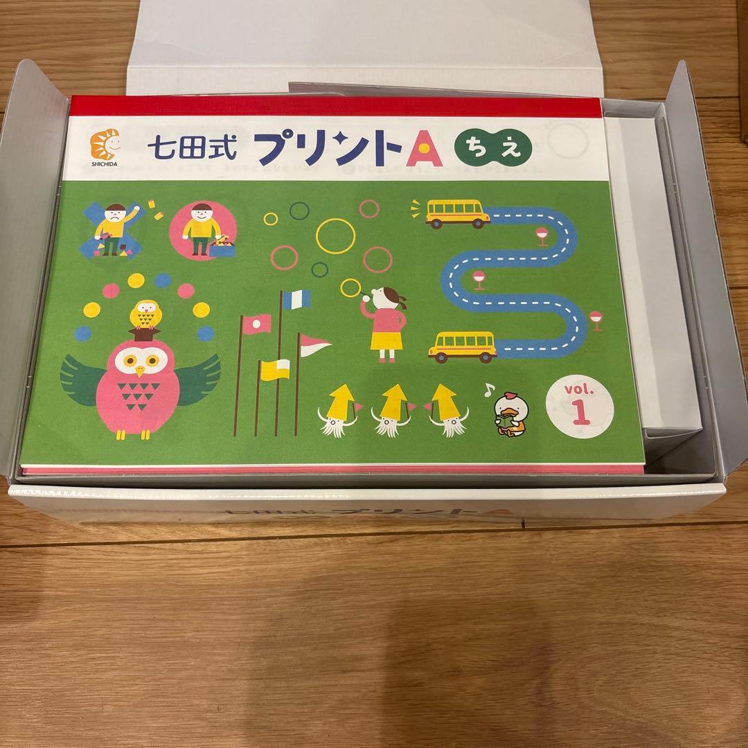 七田式プリントA フルセット 未記入 しちだ ちえ もじ かず vol.1〜10