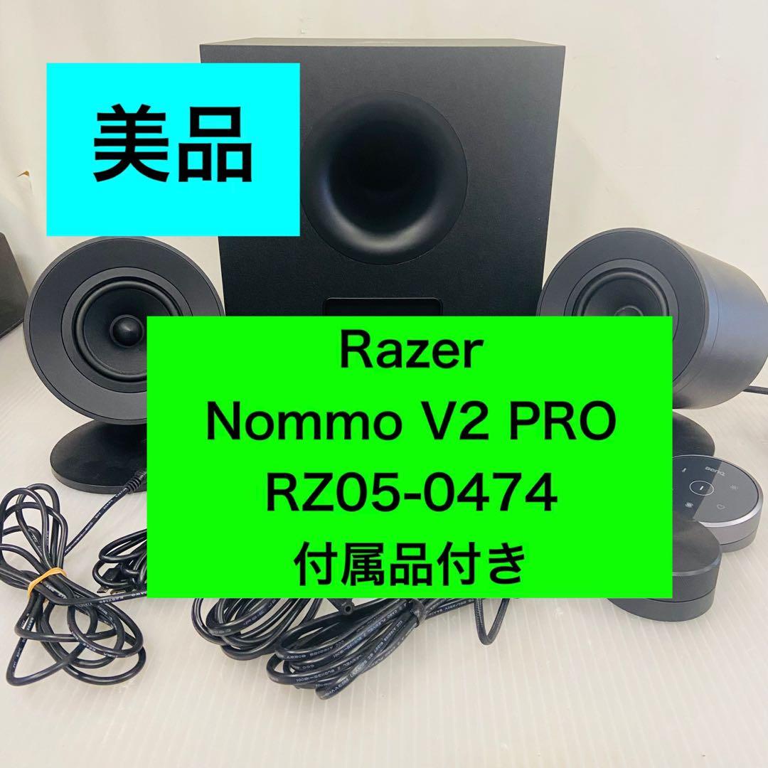 1r26.美品 Razer レイザーNommo V2 PRO RZ05-0474