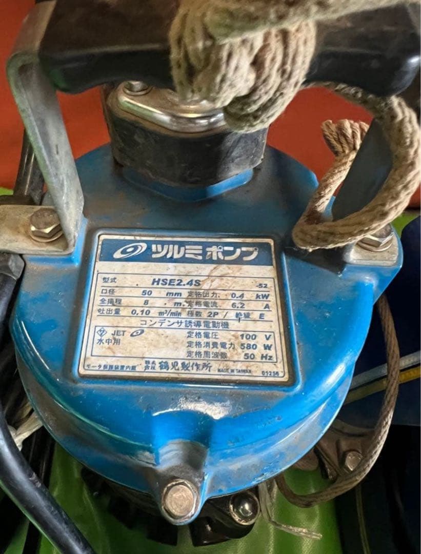 ツルミポンプ HSE2.4S 水中ポンプ