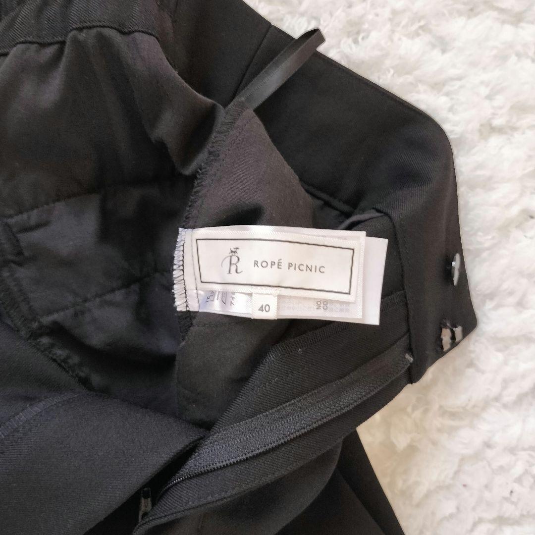 ロペピクニック セットアップ ウールライクサージ パンツ ジャケット 40 黒
