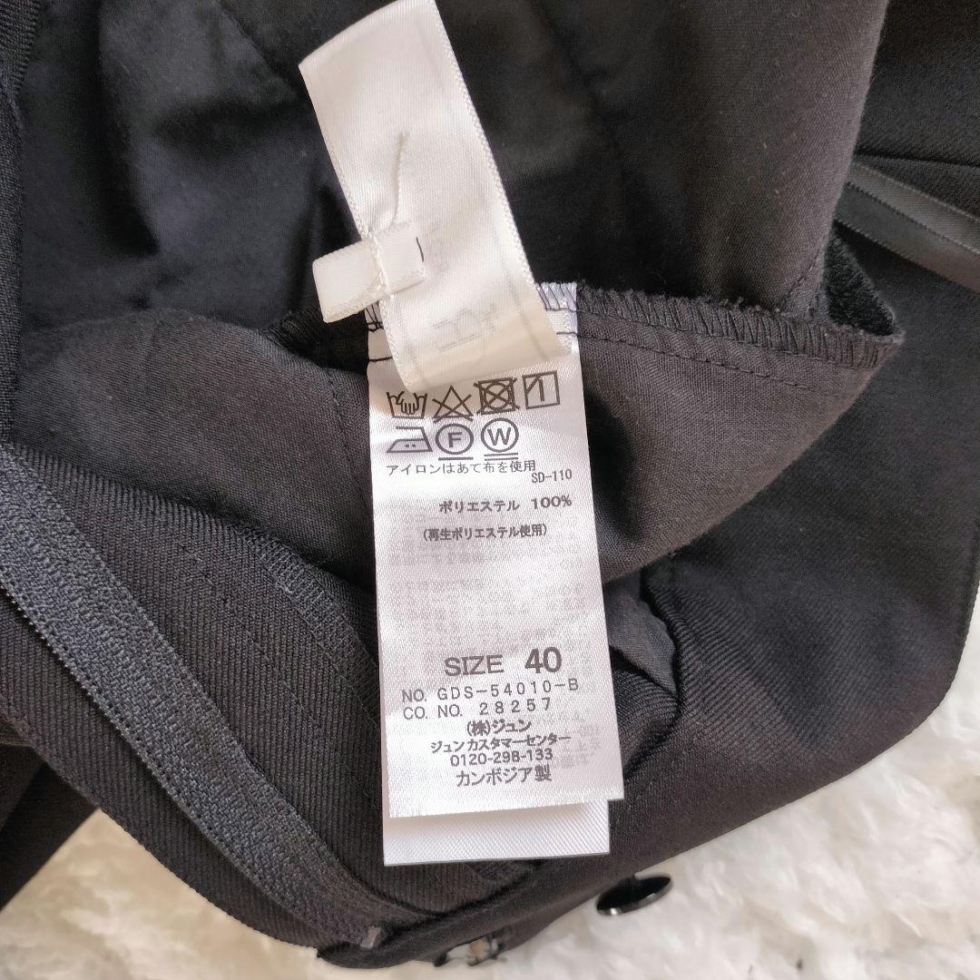 ロペピクニック セットアップ ウールライクサージ パンツ ジャケット 40 黒