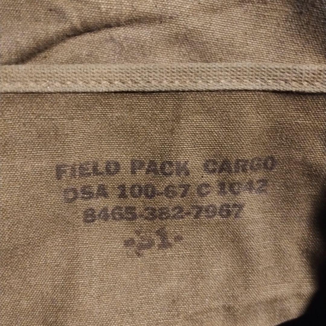 米軍実物　M-1941 コンバットパック　フィールドパック、カーゴパックセット