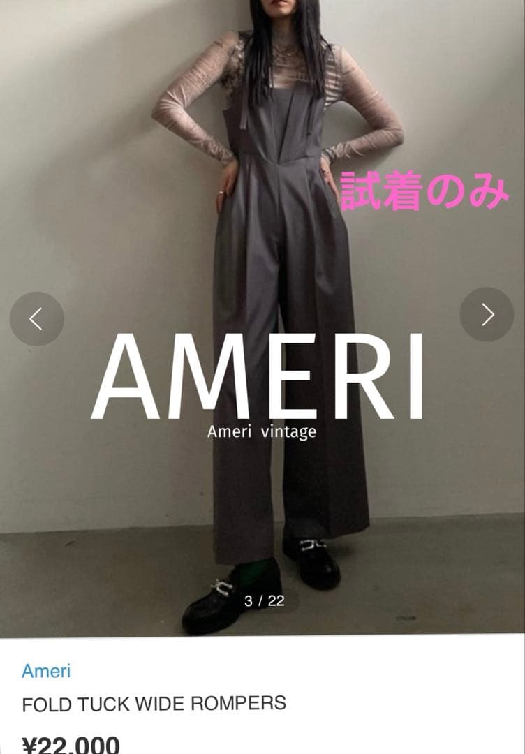 試着のみ★ FOLD TUCK WIDE ROMPERS