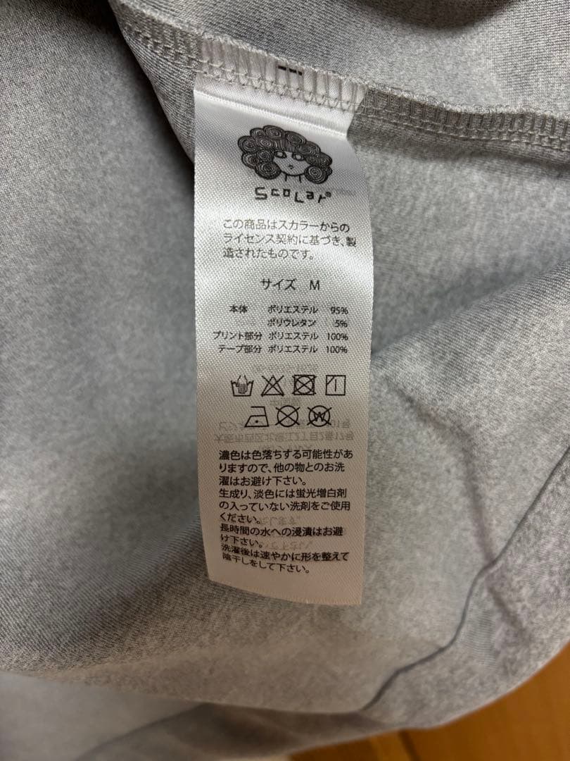 新品!! スカラー ジャージ トラックジャケット