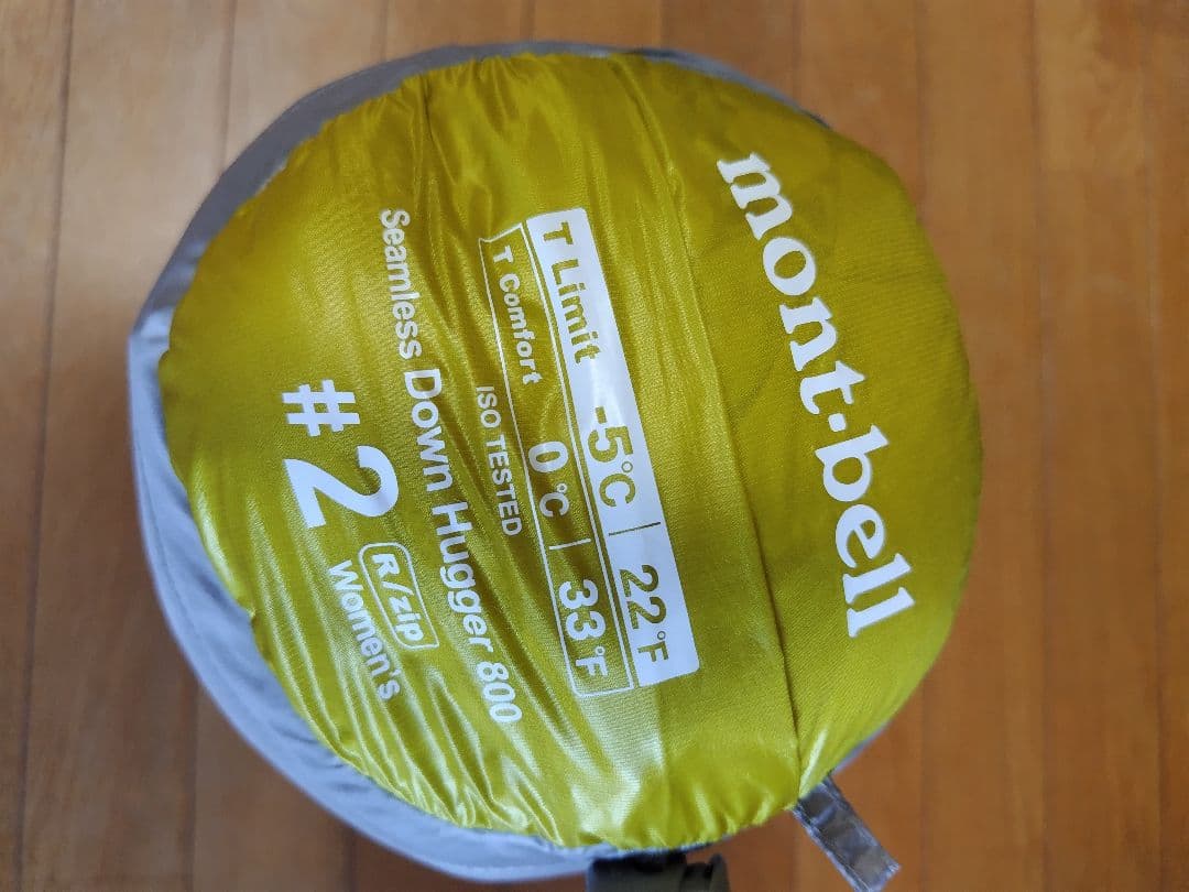 mont-bell シームレスダウンハガー#2　女性用