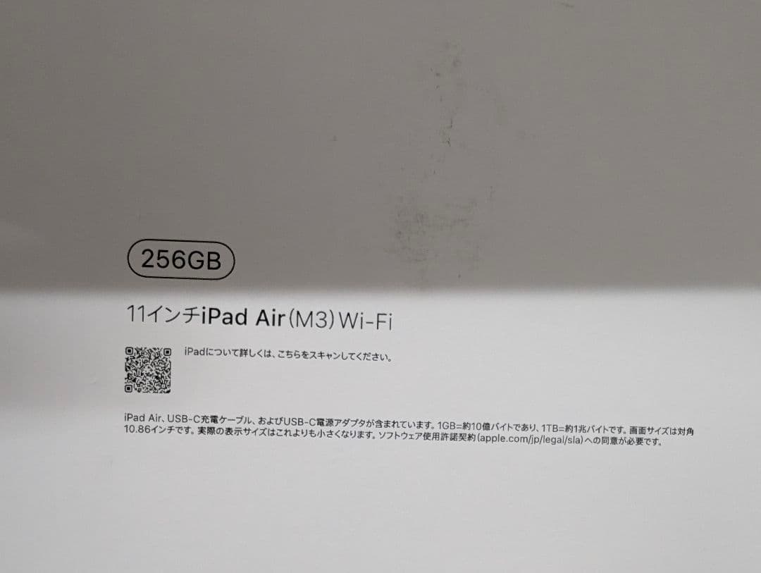 iPad Air 11-inch (M3) – 256GB