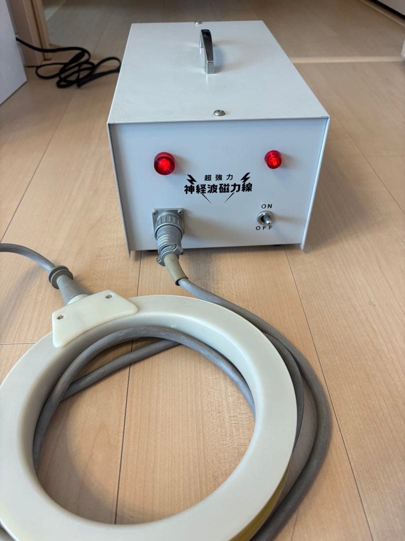 超強力神経波磁力線　政木和三