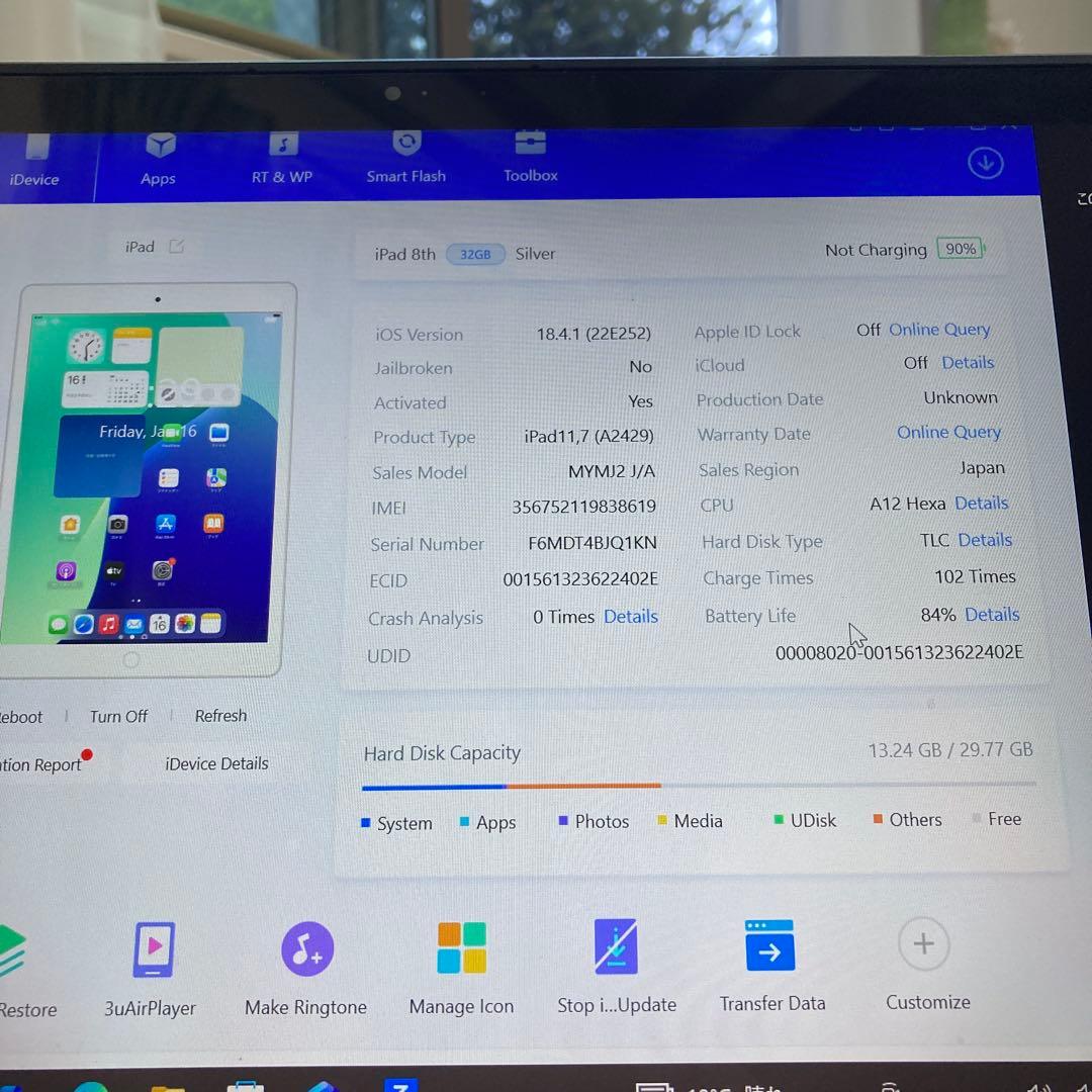 757【早い者勝ち】比較的美品☆iPad8 第8世代 32GB SIMフリー☆