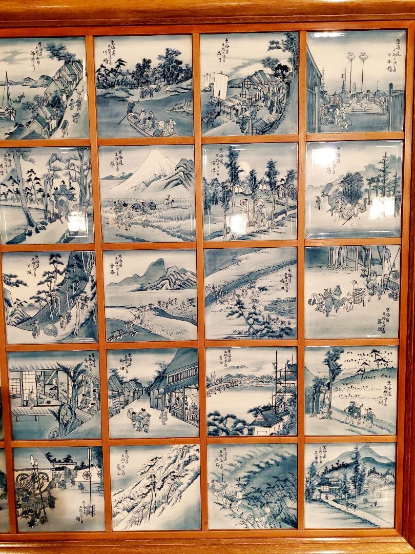 引取限定 有田焼 東海道五十三次 絵皿 特注額入り