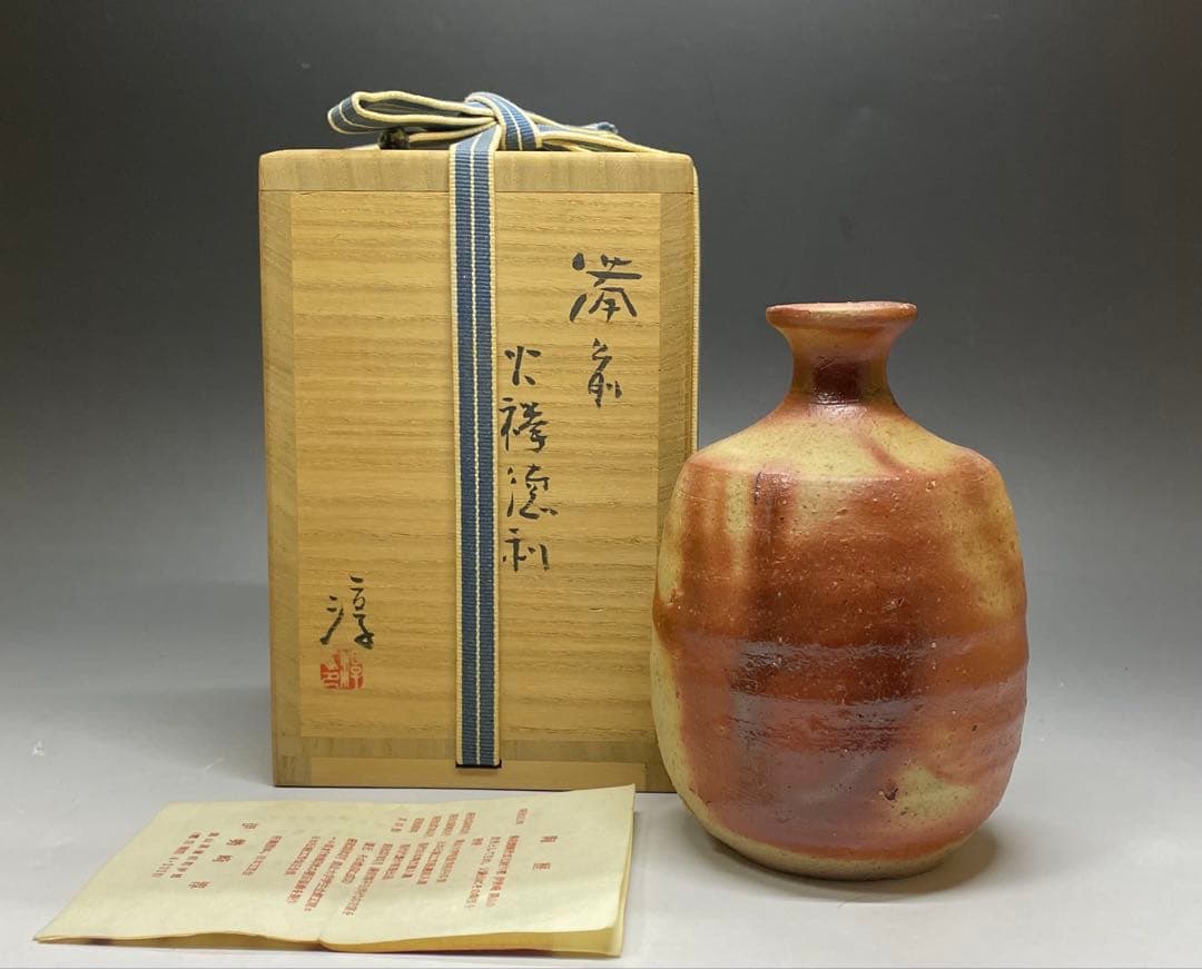 人間国宝　伊勢崎淳　備前緋襷徳利　備前焼　共箱(四方桟盛蓋) 栞　d1194