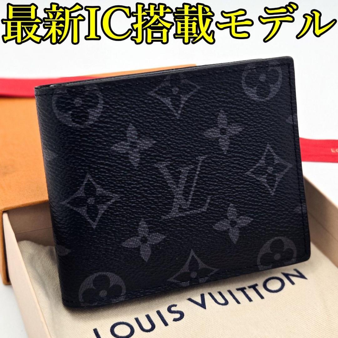 Anzo 69mg 財布 マルコ 新型 エクリプス コンパクト A3