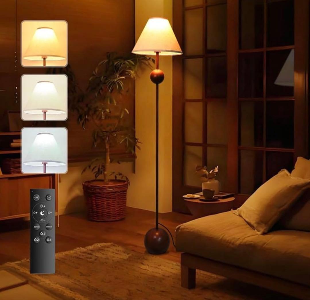 アートフロアランプ LEDフロアスタンドA 調光・調色機能付 リモコン操作