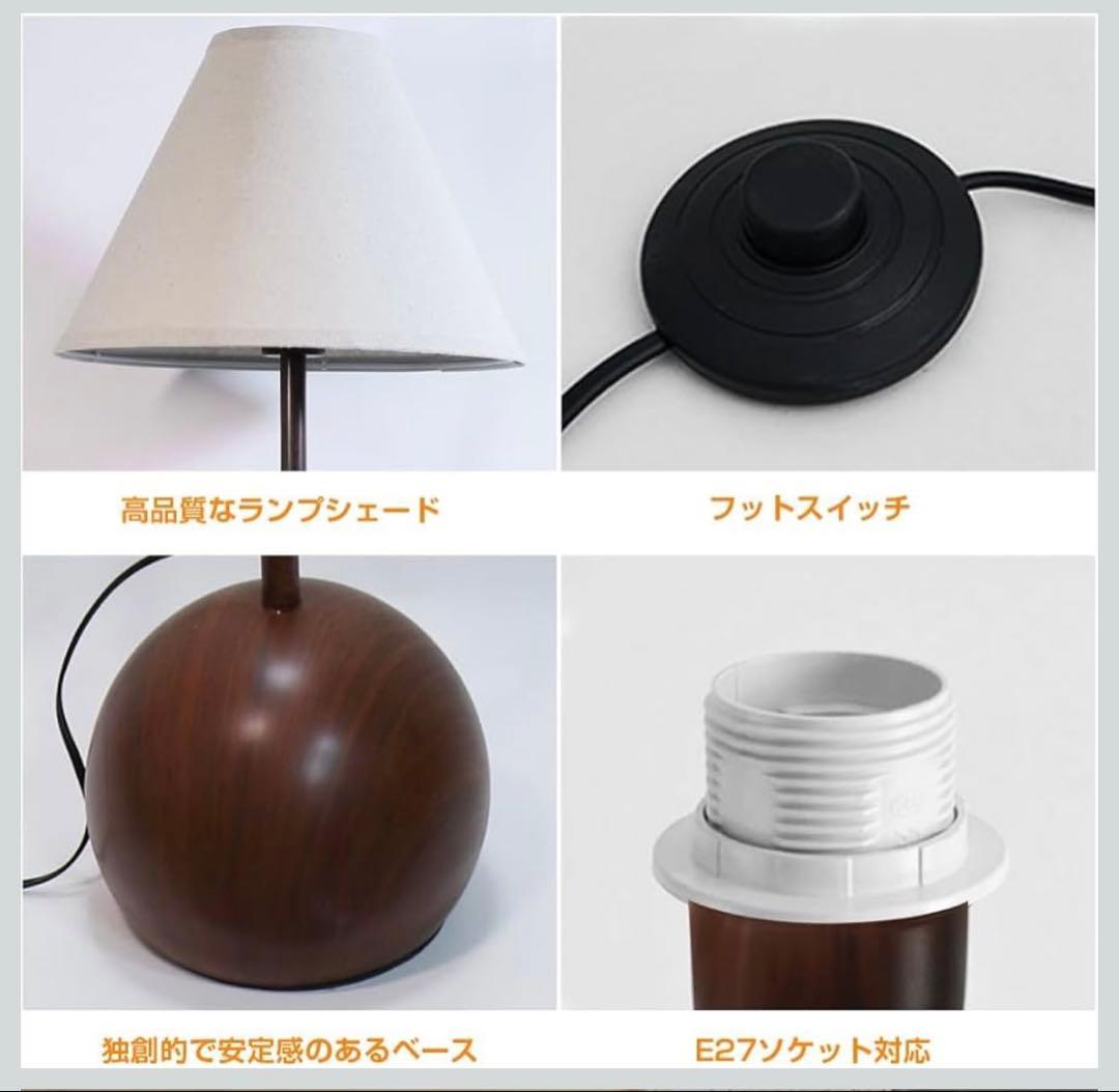 アートフロアランプ LEDフロアスタンドA 調光・調色機能付 リモコン操作
